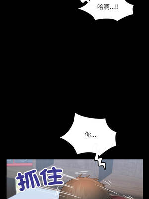 有她的小套房 13-14話_13_10_dkhw