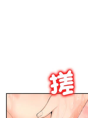 遇見美魔女房東 15-16話_15_07_fcoo