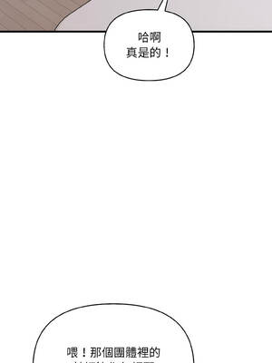 遇見美魔女房東 15-16話_15_08_hjvd