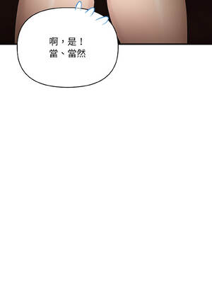 遇見美魔女房東 15-16話_15_09_ultd