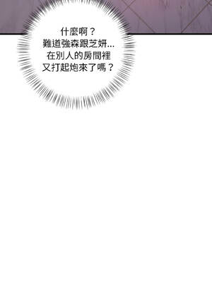 遇見美魔女房東 15-16話_15_14_fscy