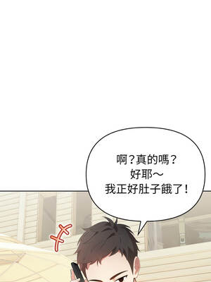 攻略年上女 10-11話_10_01_bdyk