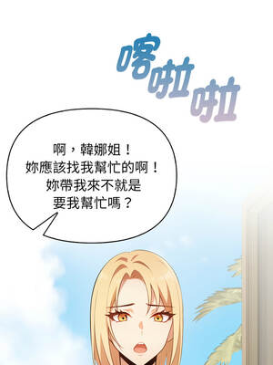 攻略年上女 10-11話_10_02_rlow