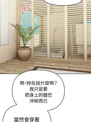 攻略年上女 10-11話_10_03_hsot