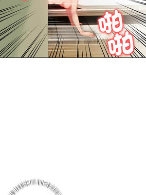 攻略年上女 10-11話_11_01_pajt