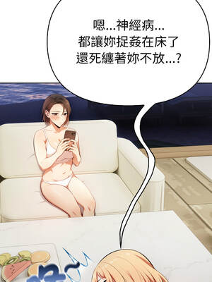 攻略年上女 10-11話_11_06_xjle