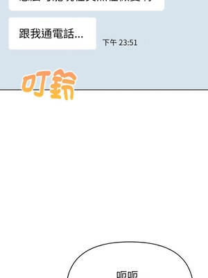 攻略年上女 10-11話_11_07_qsme