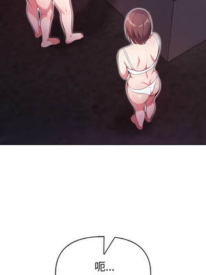 攻略年上女 10-11話_11_09_wpvv