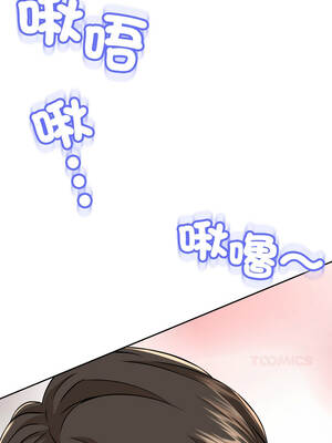 刺龍刺鳳的女友 5-6話_05_05_chpo