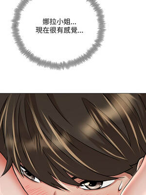 刺龍刺鳳的女友 5-6話_05_06_heii