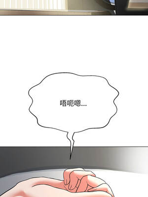 刺龍刺鳳的女友 5-6話_05_20_jqbi