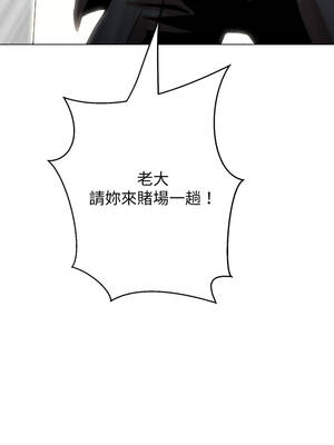 刺龍刺鳳的女友 5-6話_06_02_ubmd