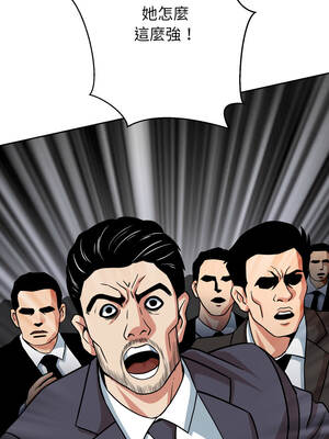 刺龍刺鳳的女友 5-6話_06_09_norl