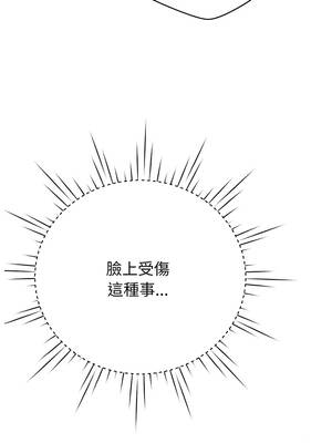 刺龍刺鳳的女友 5-6話_06_11_ekuc