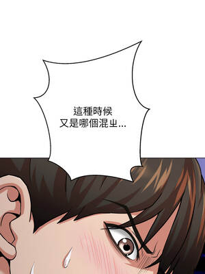 刺龍刺鳳的女友 5-6話_06_18_dkwd