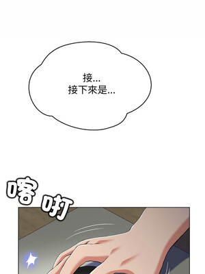 刺龍刺鳳的女友 5-6話_06_20_tofv