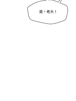 刺龍刺鳳的女友 5-6話_06_25_talf