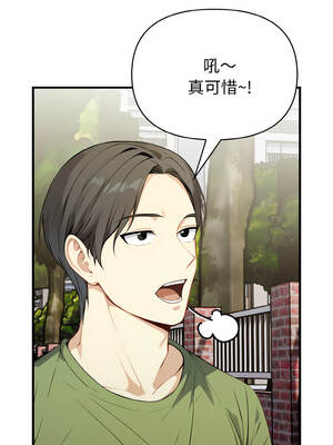 親切的熟女鄰居 1-5話_01_01_kawr