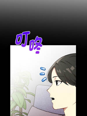 親切的熟女鄰居 1-5話_01_04_xect