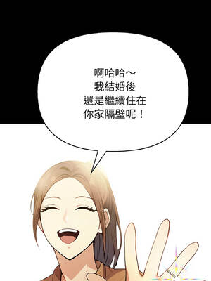 親切的熟女鄰居 1-5話_01_07_yyeo