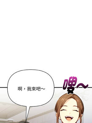 親切的熟女鄰居 1-5話_01_13_mxfr