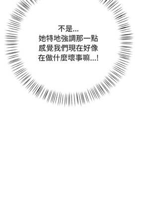 親切的熟女鄰居 1-5話_01_14_rcvd