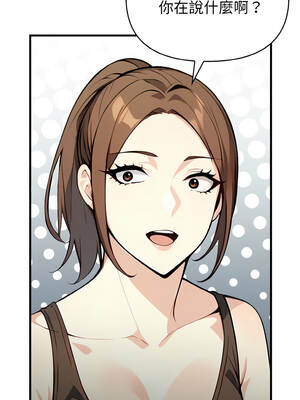 親切的熟女鄰居 1-5話_01_15_clap