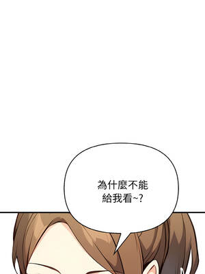親切的熟女鄰居 1-5話_01_16_olhb