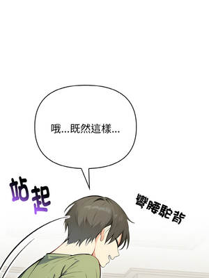 親切的熟女鄰居 1-5話_02_02_waaw