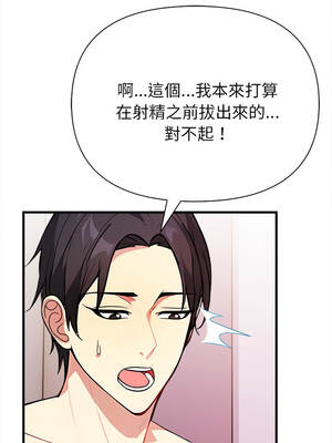 親切的熟女鄰居 1-5話_03_05_fijp