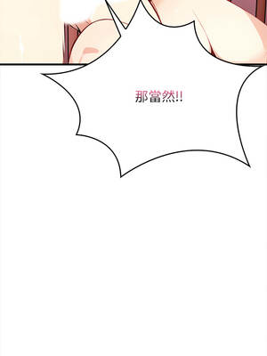 親切的熟女鄰居 1-5話_03_07_rmtq