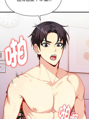 親切的熟女鄰居 1-5話_03_14_ofit