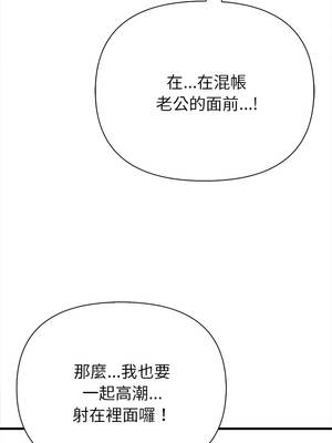 親切的熟女鄰居 1-5話_03_15_vyea