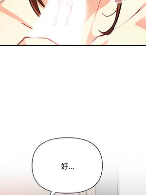 親切的熟女鄰居 1-5話_03_17_vqwa