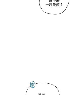 親切的熟女鄰居 1-5話_04_05_snxw