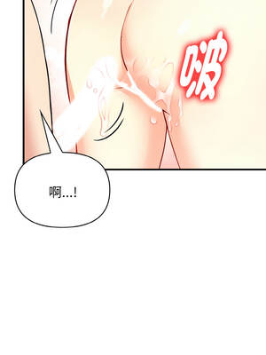 親切的熟女鄰居 1-5話_05_08_ypjr