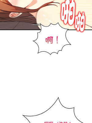 親切的熟女鄰居 1-5話_05_11_nlid