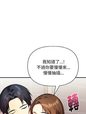 親切的熟女鄰居 1-5話_05_16_xlog