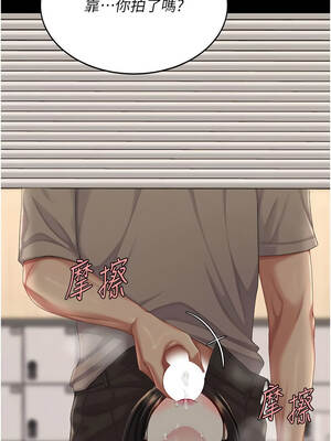 復仇母女丼 131-132話_131_01_kvga