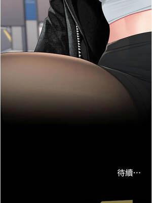 復仇母女丼 131-132話_131_21_erij