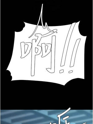 復仇母女丼 131-132話_132_11_fofq