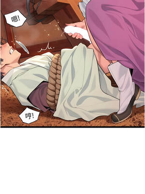 命運：貞潔慾女 68-69話_68_06_lpib