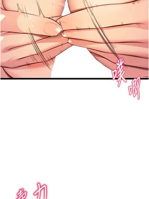 命運：貞潔慾女 68-69話_68_15_uiho