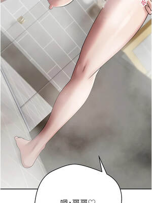 幣轉人生 51-52話_51_16_ssga