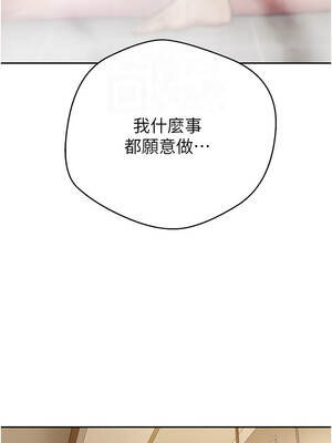 幣轉人生 51-52話_52_11_fkwx