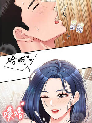 報告女班長：一根突起 32-33話_32_05_panm