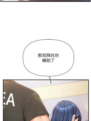 報告女班長：一根突起 32-33話_33_01_jcvt