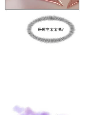 大鳳村婦女會 27-28話_27_01_axuj