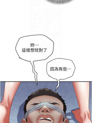 大鳳村婦女會 27-28話_27_05_frfv