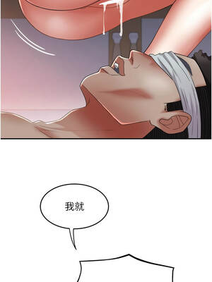 大鳳村婦女會 27-28話_27_06_utpk